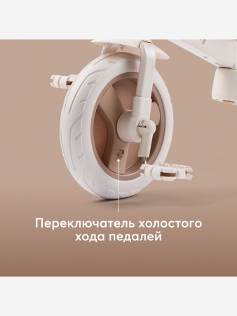 (м) Беговел-трансфор. KIDLY  (beige&brown)