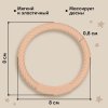 Mum&Baby Прорезыватель силиконовый «Браслетик» / цвет бежевый