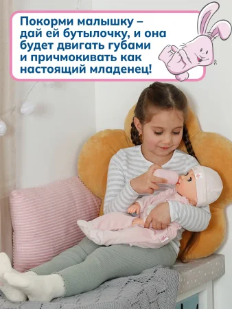 БЕБИ борн. Интерактивная кукла Анабель 43 см 2.0. BABY born