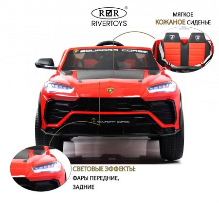 E777EE Электромобиль Lamborghini Urus  (Красный)