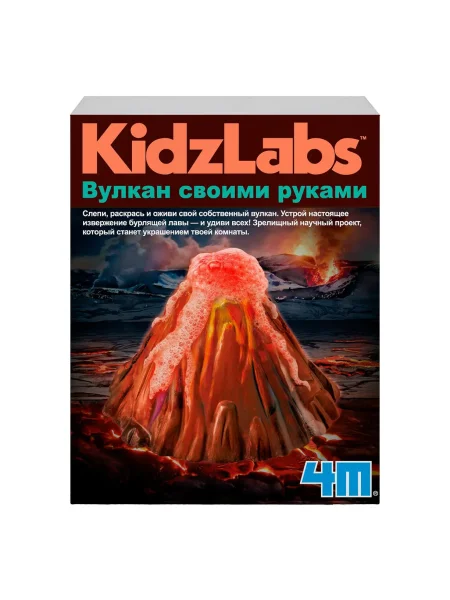 Набор для опытов Вулкан своими руками, 6 предметов. KidzLabs/ КидзЛаб 4М