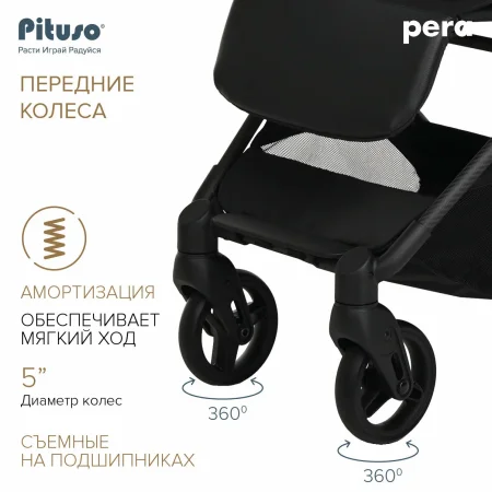 Коляска PERA (прогул)рама carbon/PU,New (Black)