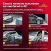 Britax Roemer Детское автокресло KIDFIX III S / цвет Burgundy Red Trendline / фиолетовый 