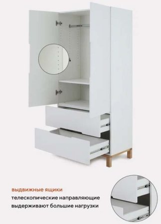 Rant Шкаф Indy / цвет Cloud White (белый)