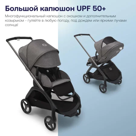 Коляска прогул.Bugaboo(Бугабу)Dragonfly complete  (GRAPHITE/GREY MELANGE-GREY MELAN 100176023)