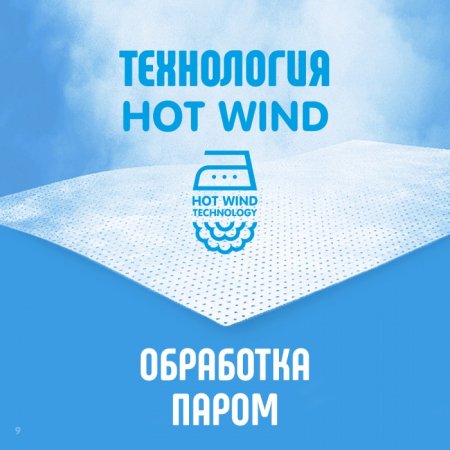 Lovular Влажные салфетки антибактериальные 8 шт/уп