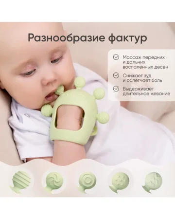 Прорезыватель на руку Мыльные пузыри, Lime sorbet