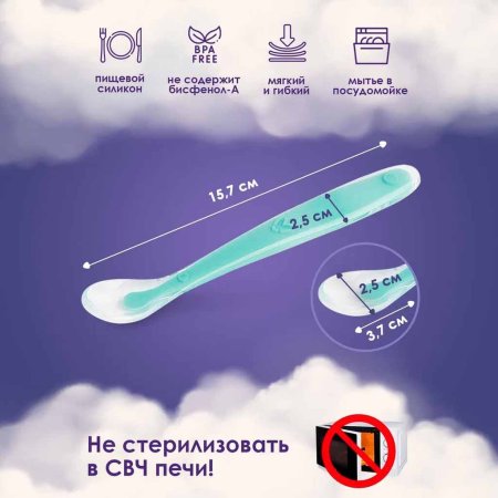Kunder Силиконовая ложка для прикорма / цвет нюдово-розовый