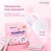 Marabu Вкладыши впитывающие для груди, 30 штук