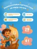 Музыкальная интерактивная игрушка Abumba Граммофон.
