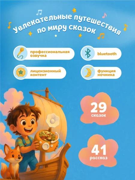 Музыкальная интерактивная игрушка Abumba Граммофон.