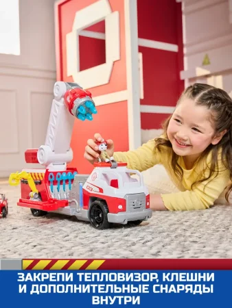 Paw Patrol (Щенячий патруль) Игровой набор Пожарная машина делюкс свет, звук