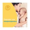 Johnson's Baby Детские влажные салфетки "От макушки до пяточек",56шт с крышкой