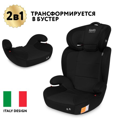 Nuovita Автокресло Maczione N23-1 / цвет Nero/Чёрный