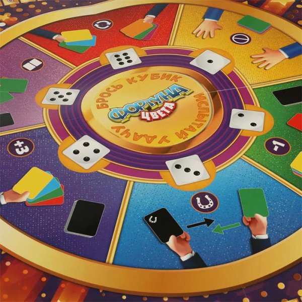 Умные игры Настольная игра "Фортуна. Цвета"