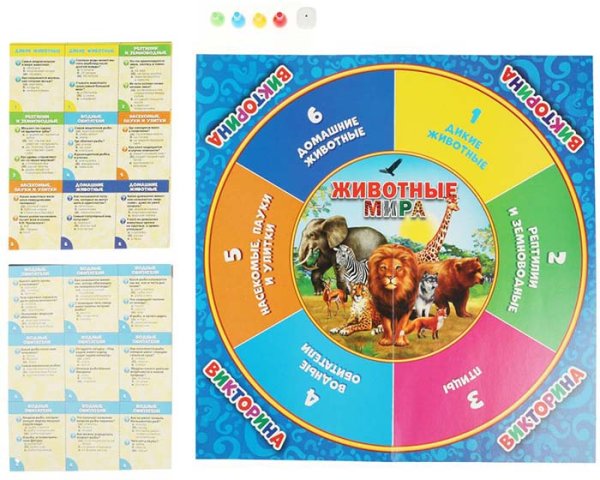 Умные игры Настольная игра-викторина "Животные мира"