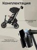 (м)Велосипед трехколесный Qplay Comfo Max Black (black)