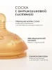Бутылочка силикон.коричневая  240 мл - Ivory