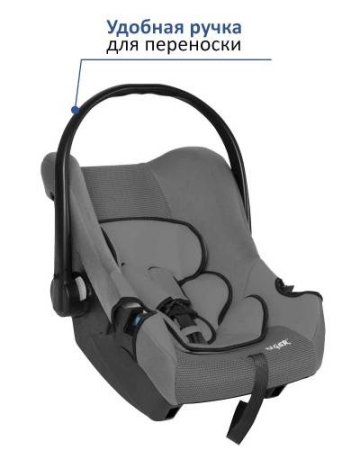 Автокресло Siger ЭГИДА ЛЮКС / Cерый