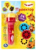Умка Проектор-фонарик «Три кота»