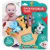 Капитошка Пальчиковый театр для ванны "Зоопарк"