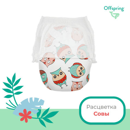 Offspring Трусики-подгузники M 6-11 кг  42 штуки / расцветка Совы