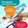 BertToys Тетрадь-тренажер "Прописные буквы" дополнение к Говоручке