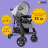 Hauck Прогулочная коляска Shopper Neo II / цвет grey