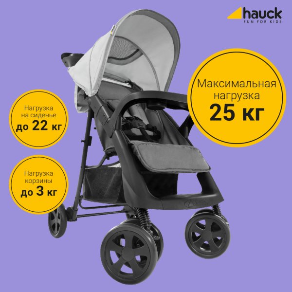 Hauck Прогулочная коляска Shopper Neo II / цвет grey