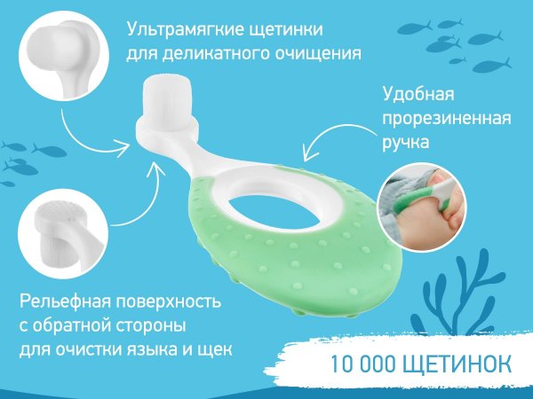 Roxi Kids Зубная щетка для детей Seahorse ультрамягкая, 10.000 щетинок, 2 штуки / цвет оранжевый, зеленый