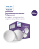 Вкладыши одноразовые в бюстгальтер 60 шт., универсальные Philips Avent сер. Ultra Comfort