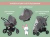 Roxy-Kids Сетка москитная универсальная на коляску / цвет серый