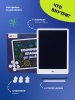 Планшет для рисования alilo. Doodle Writing Tablet 10 дюймов. Арт. 60299