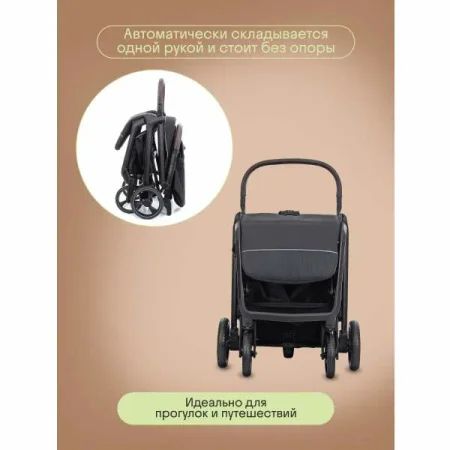 Детская прогулочная коляска KIDZI Breezy (Black)