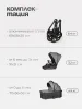 (Т) Коляска 2в1 Bambini Moretti Selena (Grey)