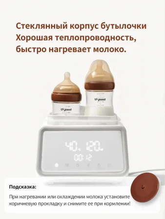 Thyseed Бутылочка для новорожденных 160мл. 2-3 мес. ,стекло