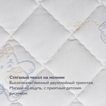 Матрас в кроватку EcoLife / 60х119х12