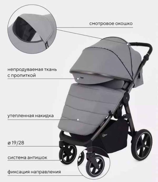 Rant Прогулочная коляска Caspia 2.0 / цвет Black (черный)