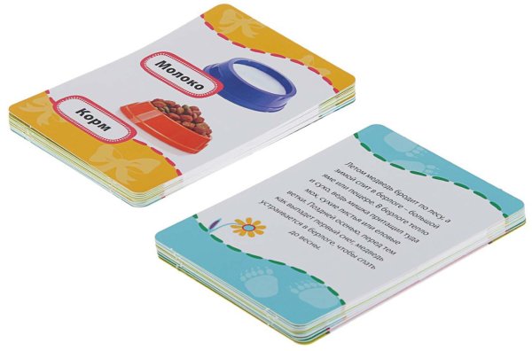 Росмэн Набор карточек "Кто где живет, кто что ест?", серия «Умные карточки»