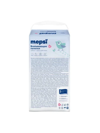 Пеленки 60х90 дет впит 12шт арт. 521896 MEPSI/МЕПСИ 