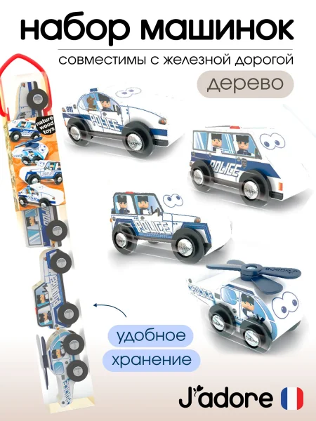 Игровой набор J’adore Полицейское отделение, серия "Службы Спасения"