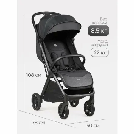 (T) Коляска Bambini Moretti Easy (Grey)
