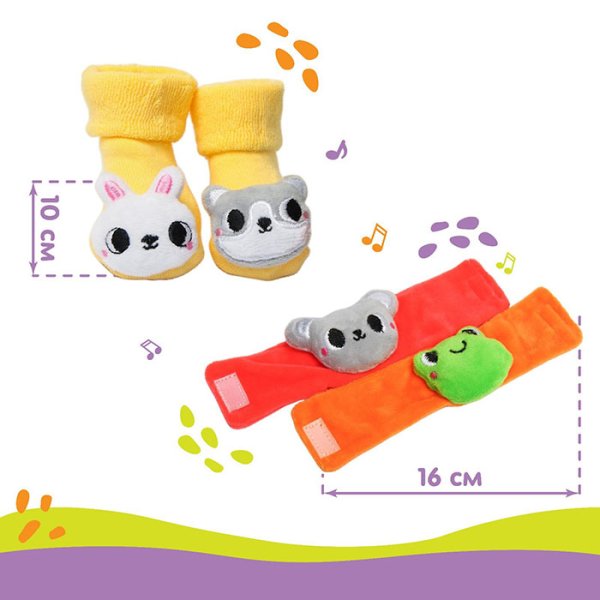 Крошка Я Подарочный набор «Погремушки на ручки и ножки: Теремок»