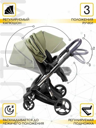 AmaroBaby Коляска 2 в 1 Tutum / цвет серый