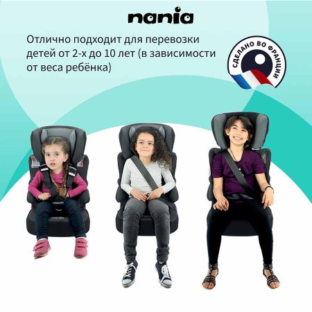 Nania Автокресло Beline Access (9-36 кг) / цвет Berry (розовый-черный)