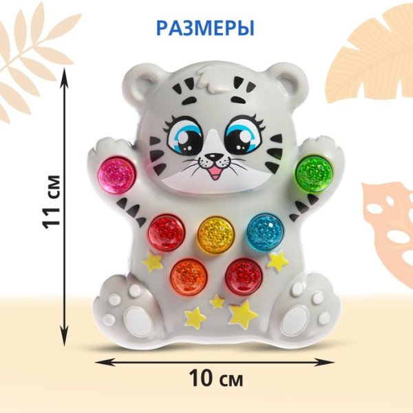 ZABIAKA  Игрушка музыкальная "Котенок".