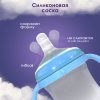 Kunder Бутылочка для кормления, 250 мл