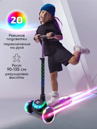 (м)Самокат(кикборд) трехкол.Amarobaby Blaze (черный)