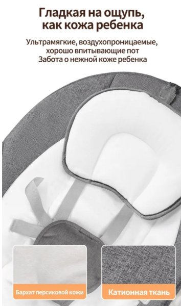 Ining Baby Электрокачели D600 / цвет grey (серый)