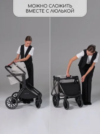Коляска 2 в 1 Amarobaby Motus (черный)